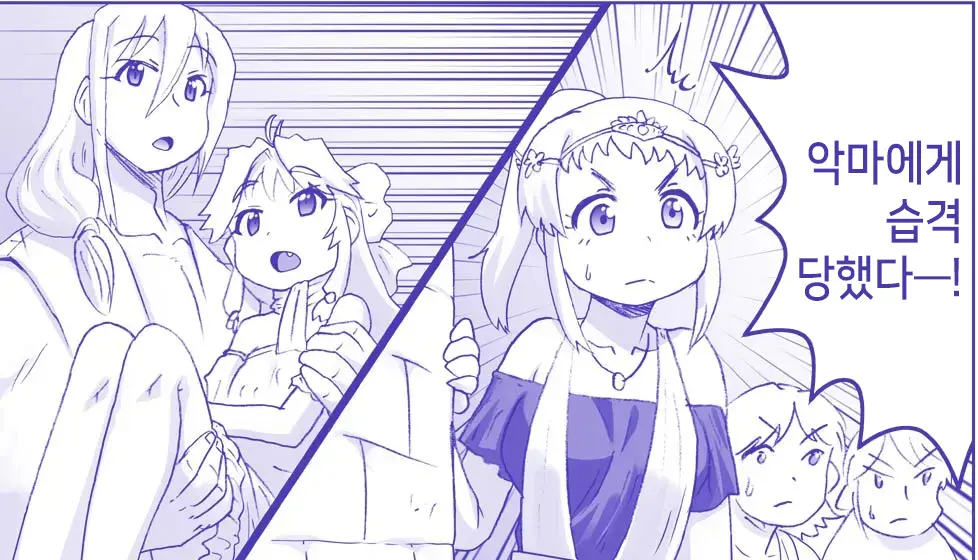 Akuma Musume Kankin Nisshi Series 1 | 악마소녀감금일지 시리즈 1
