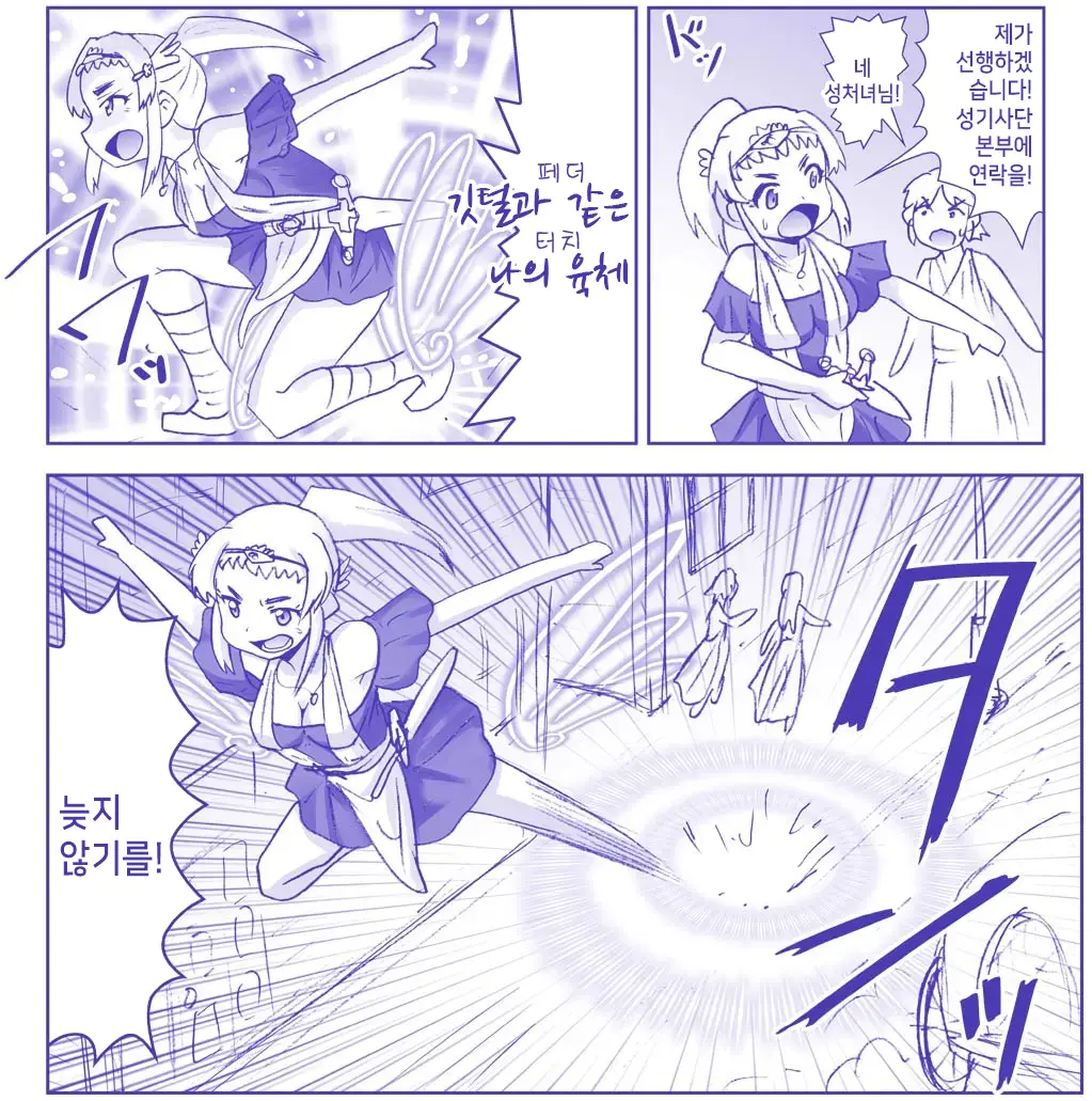 Akuma Musume Kankin Nisshi Series 1 | 악마소녀감금일지 시리즈 1