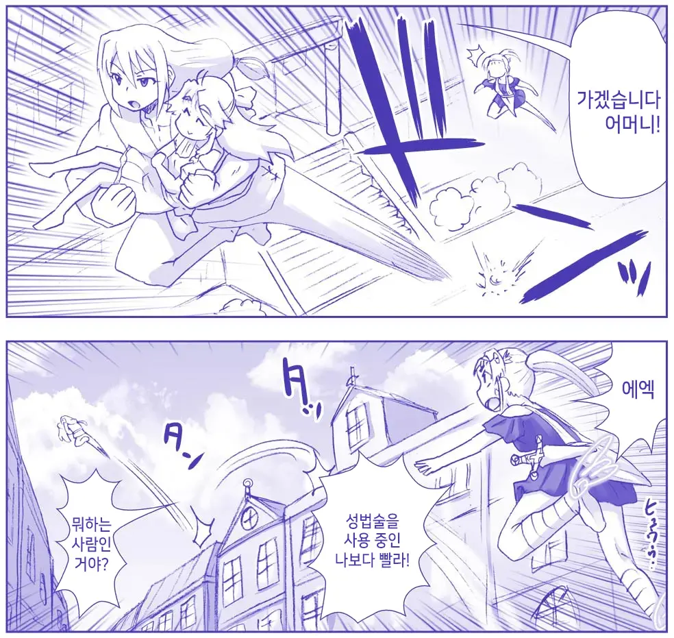 Akuma Musume Kankin Nisshi Series 1 | 악마소녀감금일지 시리즈 1