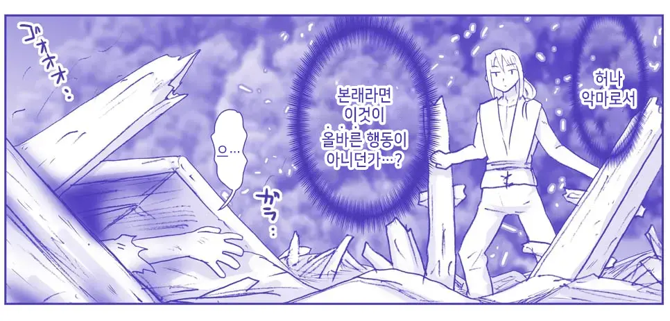Akuma Musume Kankin Nisshi Series 1 | 악마소녀감금일지 시리즈 1