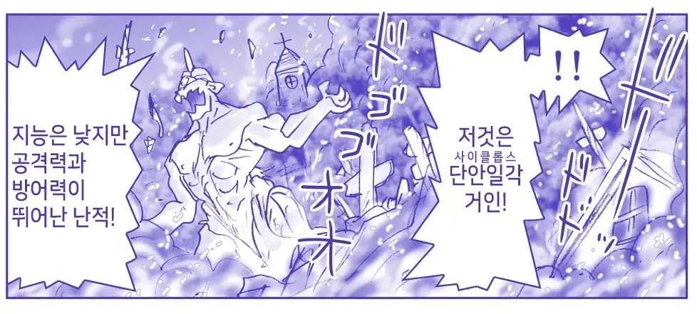 Akuma Musume Kankin Nisshi Series 1 | 악마소녀감금일지 시리즈 1