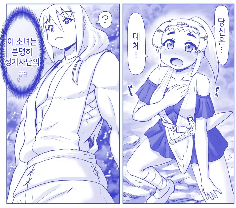 Akuma Musume Kankin Nisshi Series 1 | 악마소녀감금일지 시리즈 1