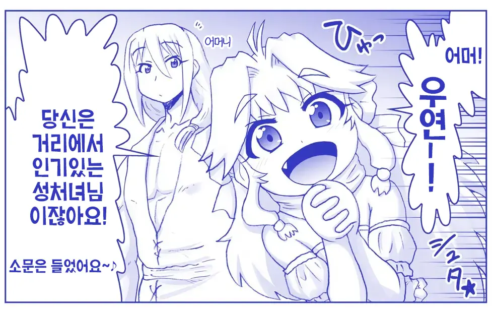 Akuma Musume Kankin Nisshi Series 1 | 악마소녀감금일지 시리즈 1