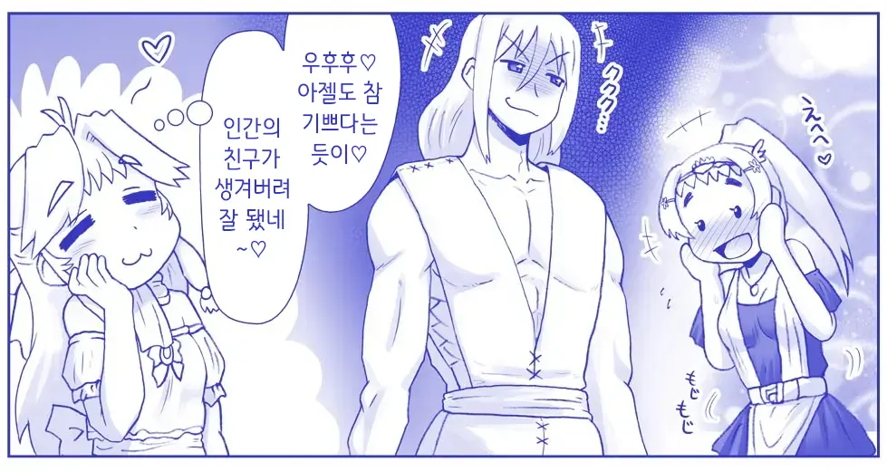 Akuma Musume Kankin Nisshi Series 1 | 악마소녀감금일지 시리즈 1