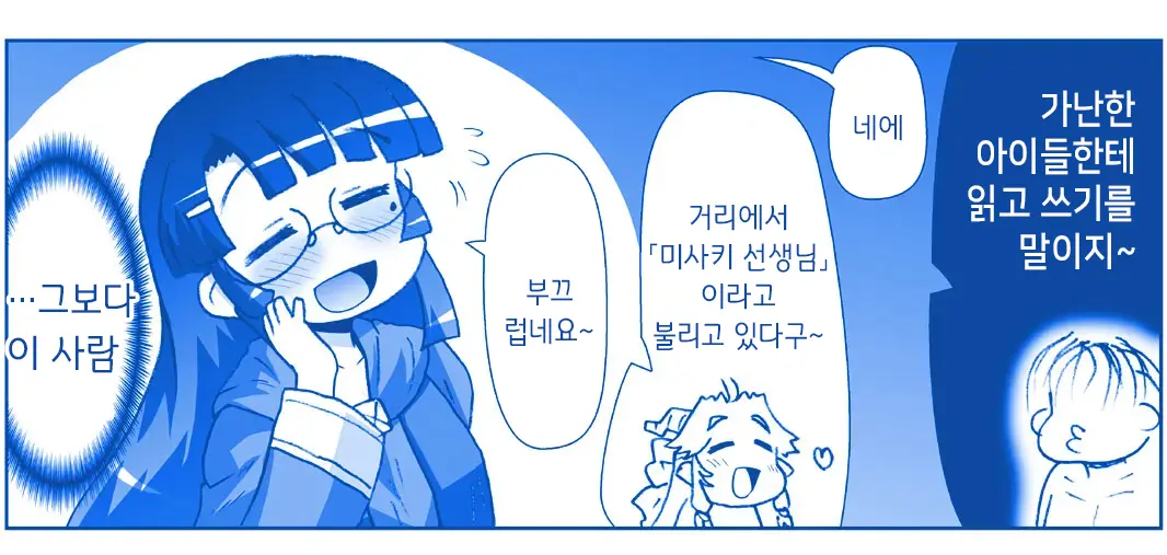 Akuma Musume Kankin Nisshi Series 1 | 악마소녀감금일지 시리즈 1