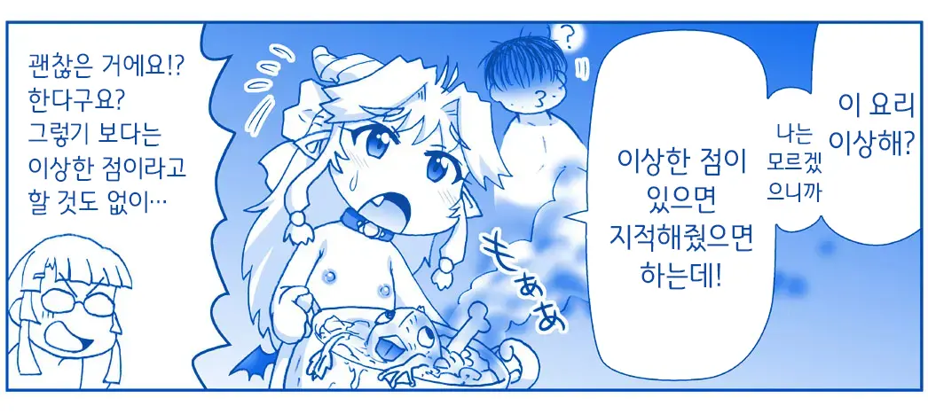 Akuma Musume Kankin Nisshi Series 1 | 악마소녀감금일지 시리즈 1