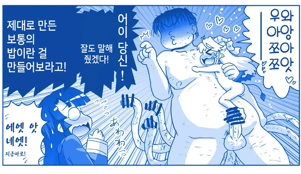 Akuma Musume Kankin Nisshi Series 1 | 악마소녀감금일지 시리즈 1