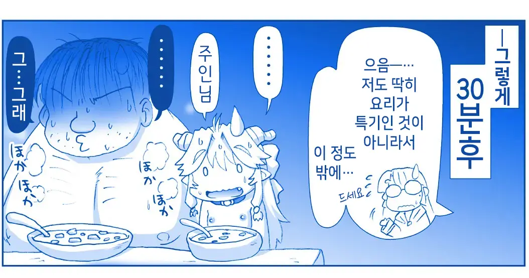 Akuma Musume Kankin Nisshi Series 1 | 악마소녀감금일지 시리즈 1