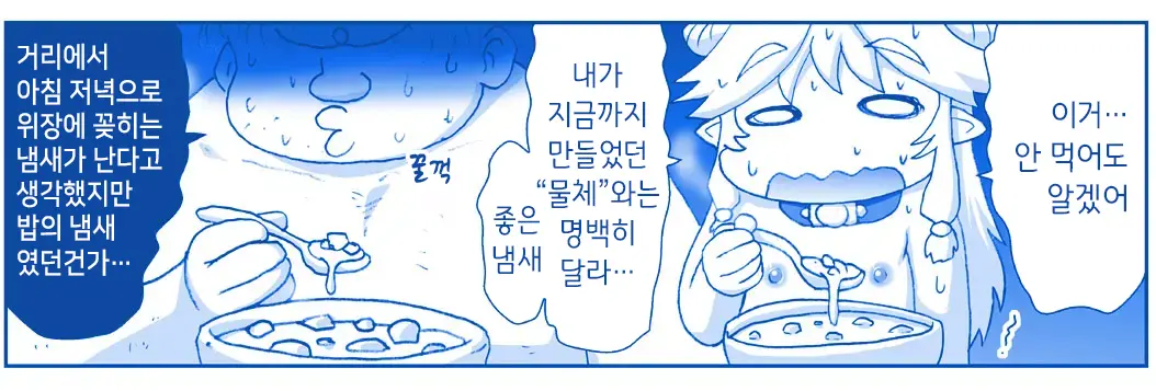 Akuma Musume Kankin Nisshi Series 1 | 악마소녀감금일지 시리즈 1