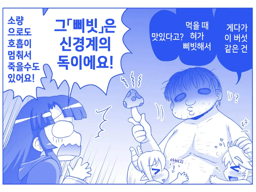 Akuma Musume Kankin Nisshi Series 1 | 악마소녀감금일지 시리즈 1