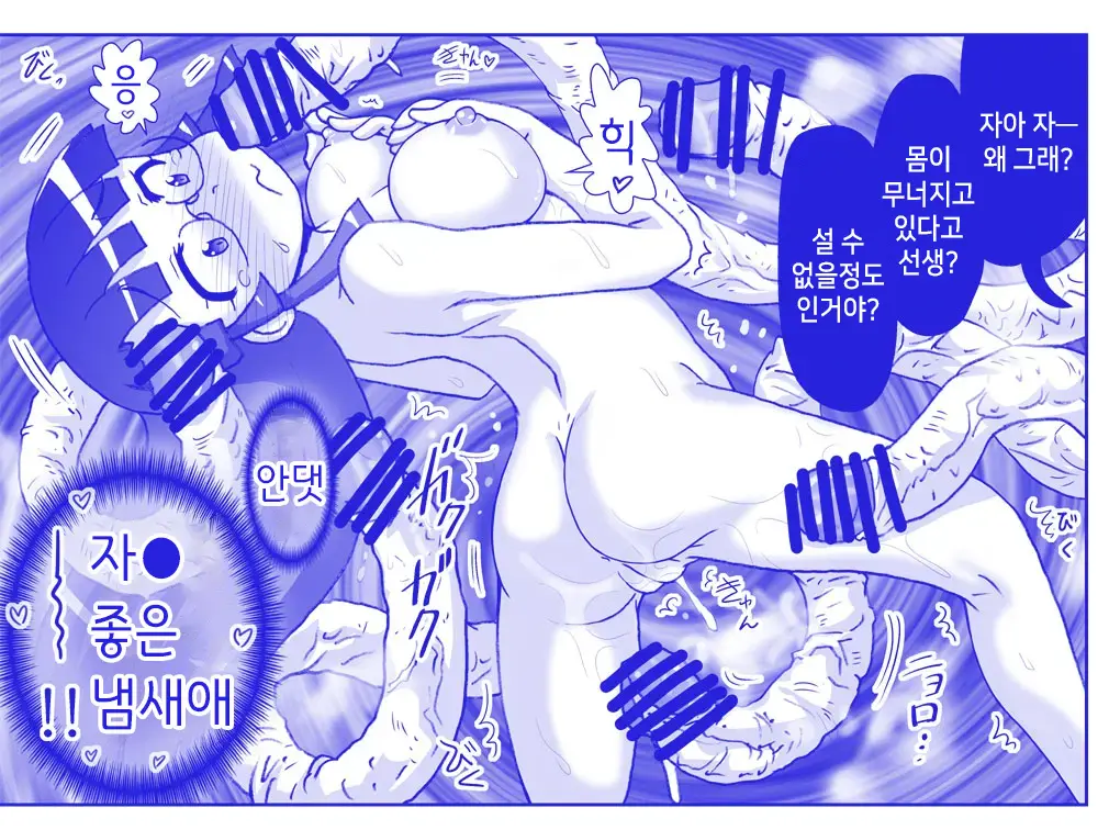 Akuma Musume Kankin Nisshi Series 1 | 악마소녀감금일지 시리즈 1