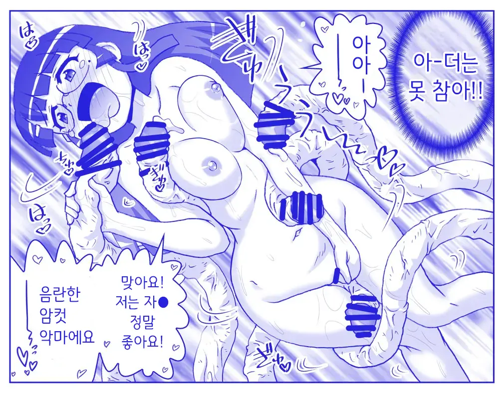 Akuma Musume Kankin Nisshi Series 1 | 악마소녀감금일지 시리즈 1