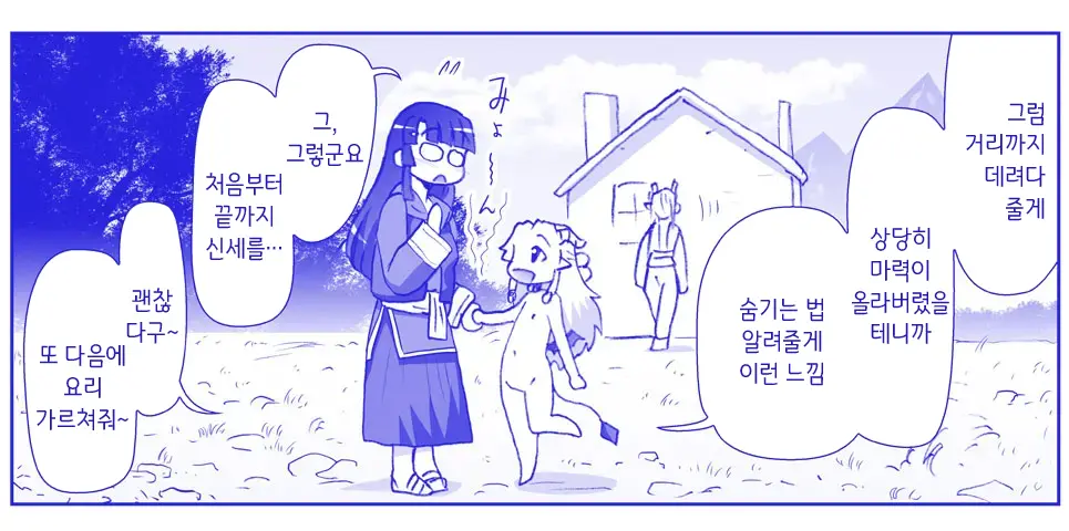 Akuma Musume Kankin Nisshi Series 1 | 악마소녀감금일지 시리즈 1