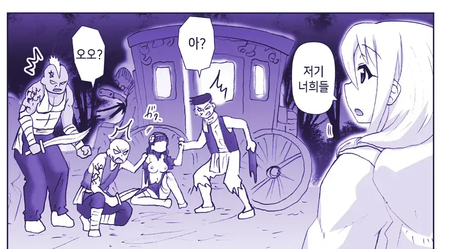 Akuma Musume Kankin Nisshi Series 1 | 악마소녀감금일지 시리즈 1