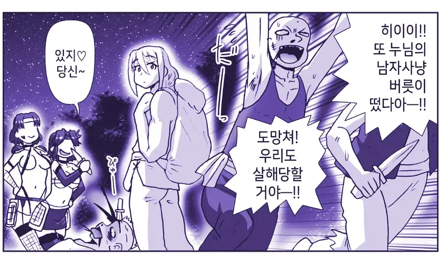 Akuma Musume Kankin Nisshi Series 1 | 악마소녀감금일지 시리즈 1