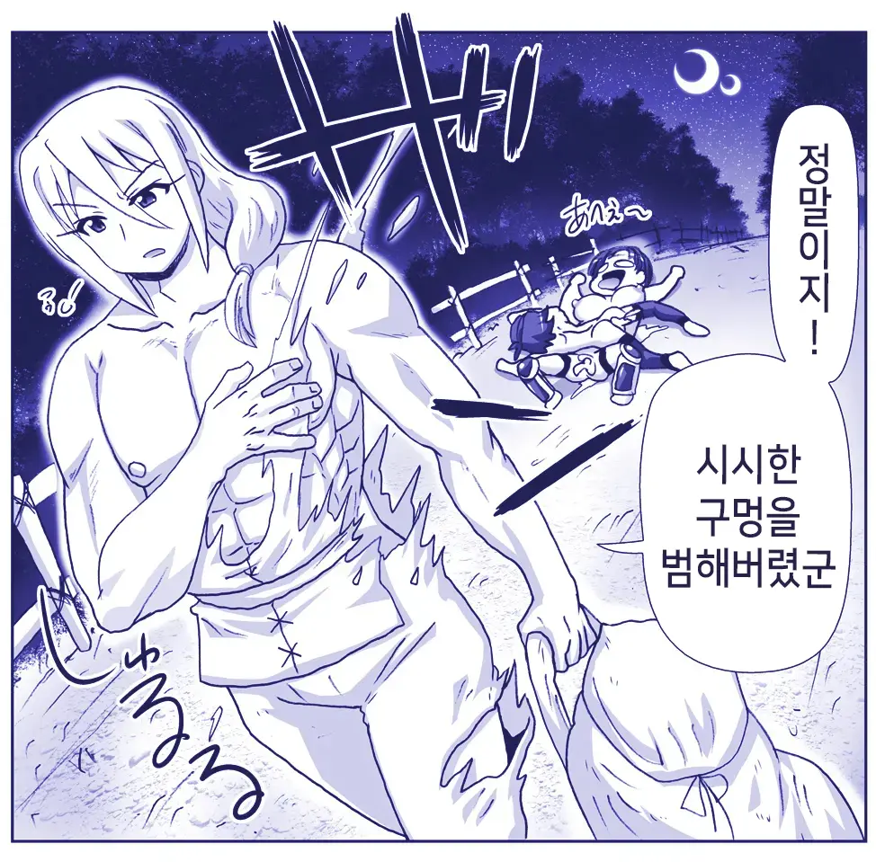 Akuma Musume Kankin Nisshi Series 1 | 악마소녀감금일지 시리즈 1
