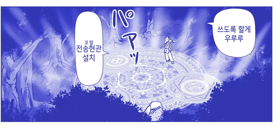 Akuma Musume Kankin Nisshi Series 1 | 악마소녀감금일지 시리즈 1