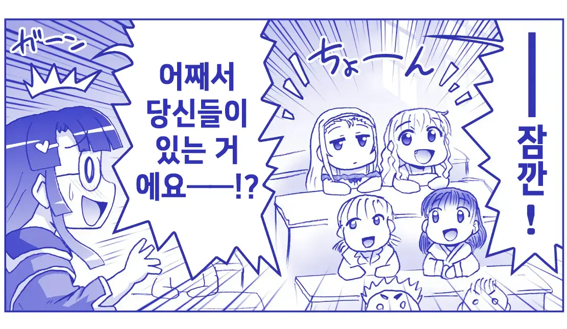 Akuma Musume Kankin Nisshi Series 1 | 악마소녀감금일지 시리즈 1