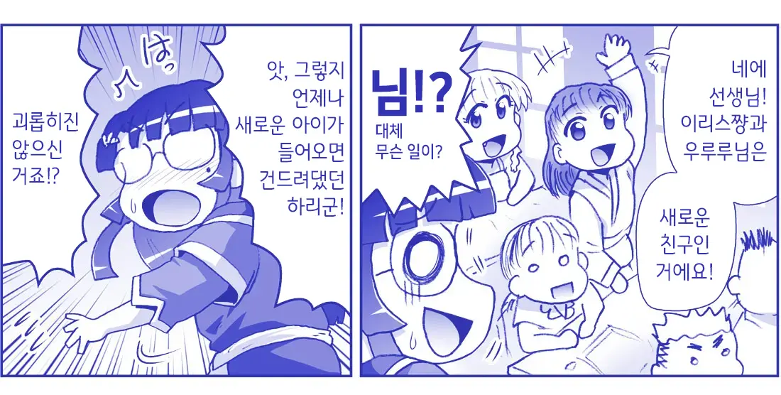 Akuma Musume Kankin Nisshi Series 1 | 악마소녀감금일지 시리즈 1