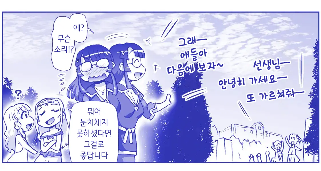 Akuma Musume Kankin Nisshi Series 1 | 악마소녀감금일지 시리즈 1