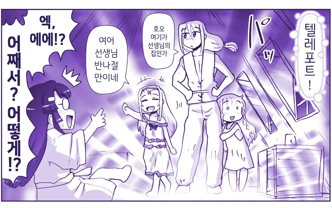 Akuma Musume Kankin Nisshi Series 1 | 악마소녀감금일지 시리즈 1