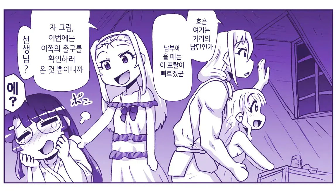 Akuma Musume Kankin Nisshi Series 1 | 악마소녀감금일지 시리즈 1