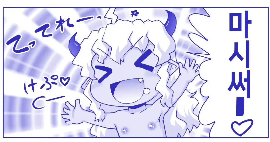 Akuma Musume Kankin Nisshi Series 1 | 악마소녀감금일지 시리즈 1
