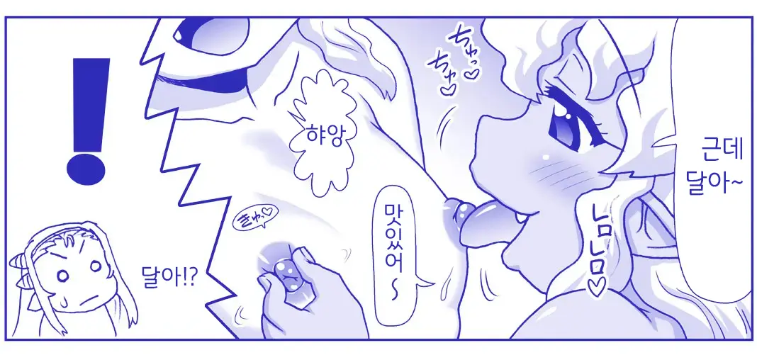 Akuma Musume Kankin Nisshi Series 1 | 악마소녀감금일지 시리즈 1