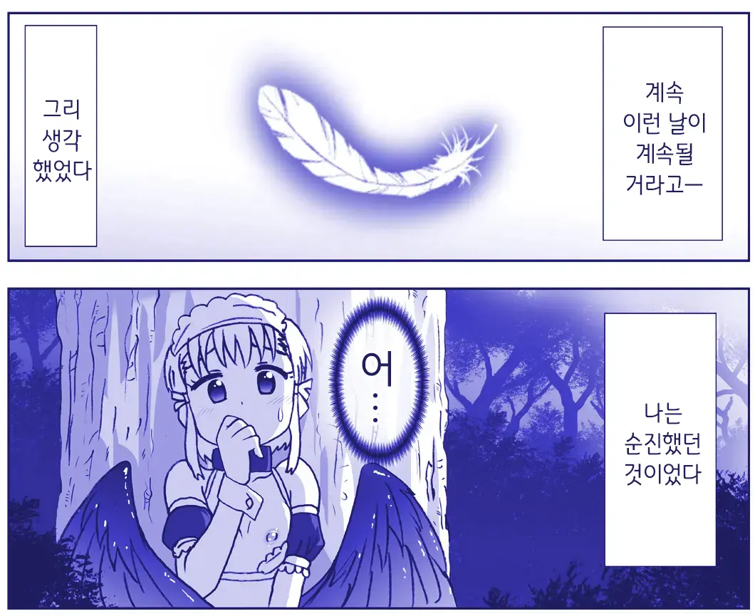 Akuma Musume Kankin Nisshi Series 1 | 악마소녀감금일지 시리즈 1