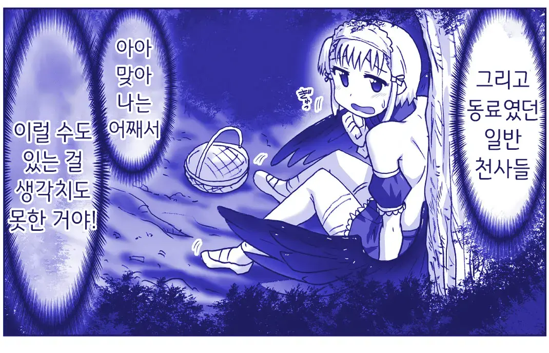 Akuma Musume Kankin Nisshi Series 1 | 악마소녀감금일지 시리즈 1