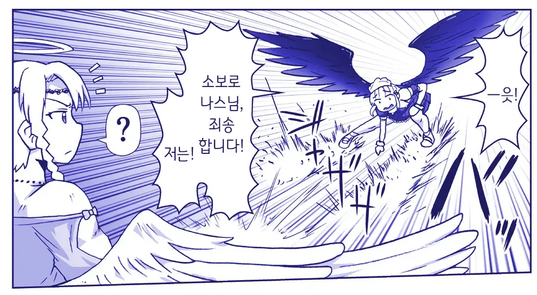 Akuma Musume Kankin Nisshi Series 1 | 악마소녀감금일지 시리즈 1