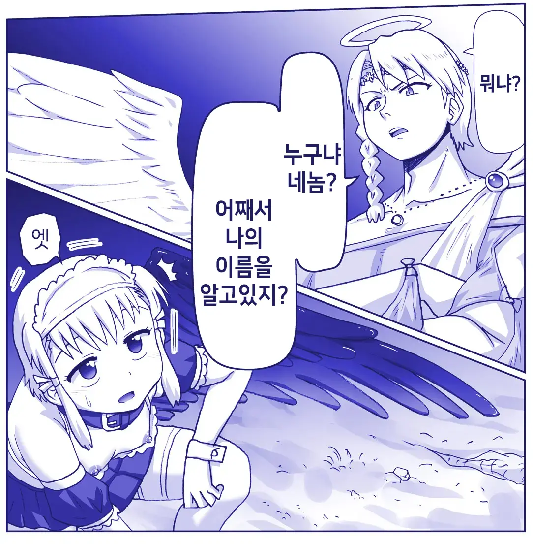 Akuma Musume Kankin Nisshi Series 1 | 악마소녀감금일지 시리즈 1