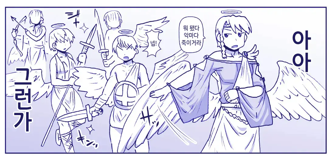 Akuma Musume Kankin Nisshi Series 1 | 악마소녀감금일지 시리즈 1