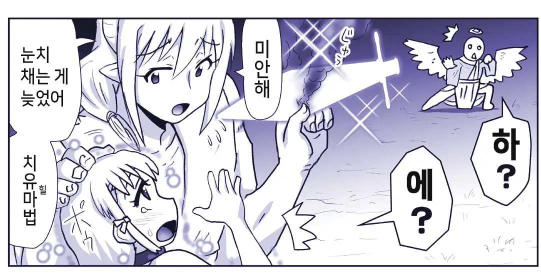 Akuma Musume Kankin Nisshi Series 1 | 악마소녀감금일지 시리즈 1