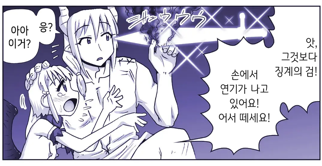 Akuma Musume Kankin Nisshi Series 1 | 악마소녀감금일지 시리즈 1