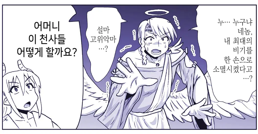 Akuma Musume Kankin Nisshi Series 1 | 악마소녀감금일지 시리즈 1