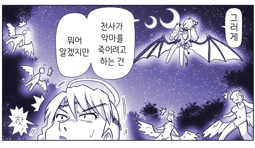 Akuma Musume Kankin Nisshi Series 1 | 악마소녀감금일지 시리즈 1