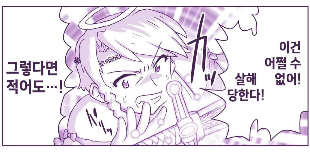 Akuma Musume Kankin Nisshi Series 1 | 악마소녀감금일지 시리즈 1