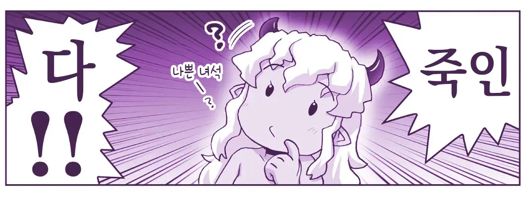 Akuma Musume Kankin Nisshi Series 1 | 악마소녀감금일지 시리즈 1