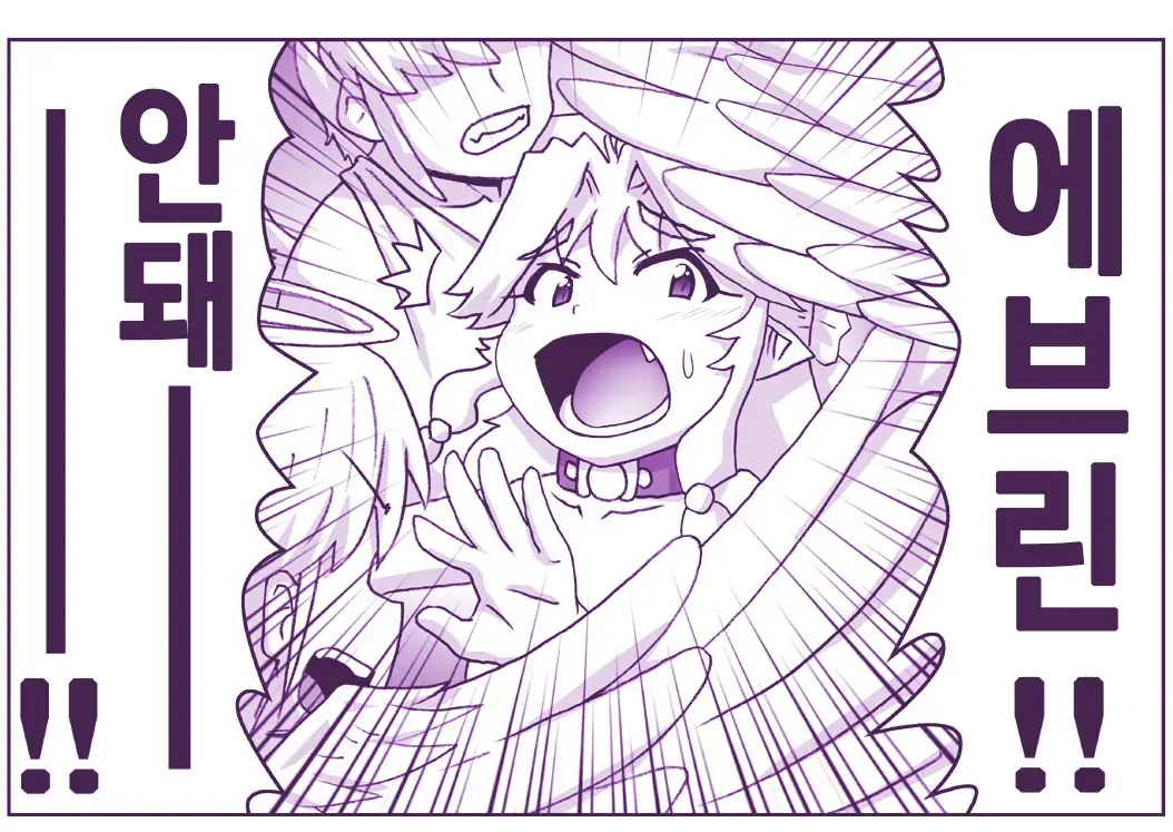 Akuma Musume Kankin Nisshi Series 1 | 악마소녀감금일지 시리즈 1