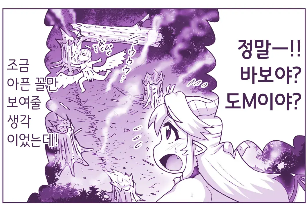Akuma Musume Kankin Nisshi Series 1 | 악마소녀감금일지 시리즈 1