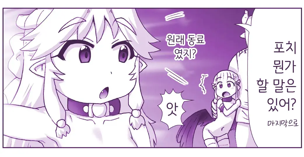 Akuma Musume Kankin Nisshi Series 1 | 악마소녀감금일지 시리즈 1