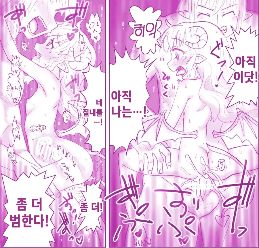Akuma Musume Kankin Nisshi Series 1 | 악마소녀감금일지 시리즈 1