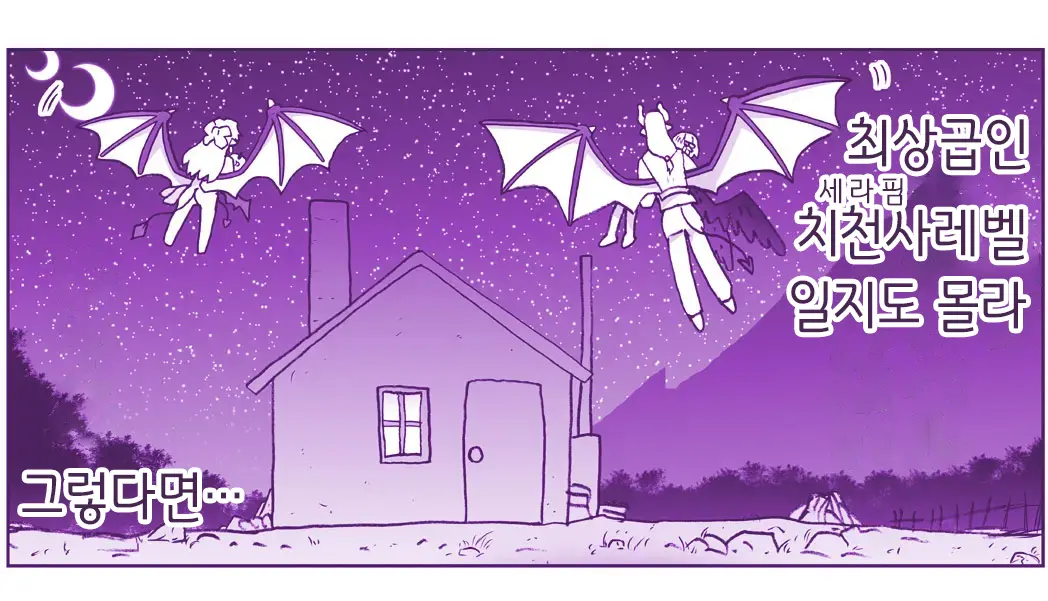 Akuma Musume Kankin Nisshi Series 1 | 악마소녀감금일지 시리즈 1