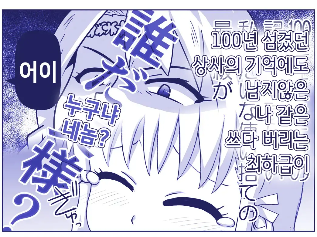 Akuma Musume Kankin Nisshi Series 1 | 악마소녀감금일지 시리즈 1