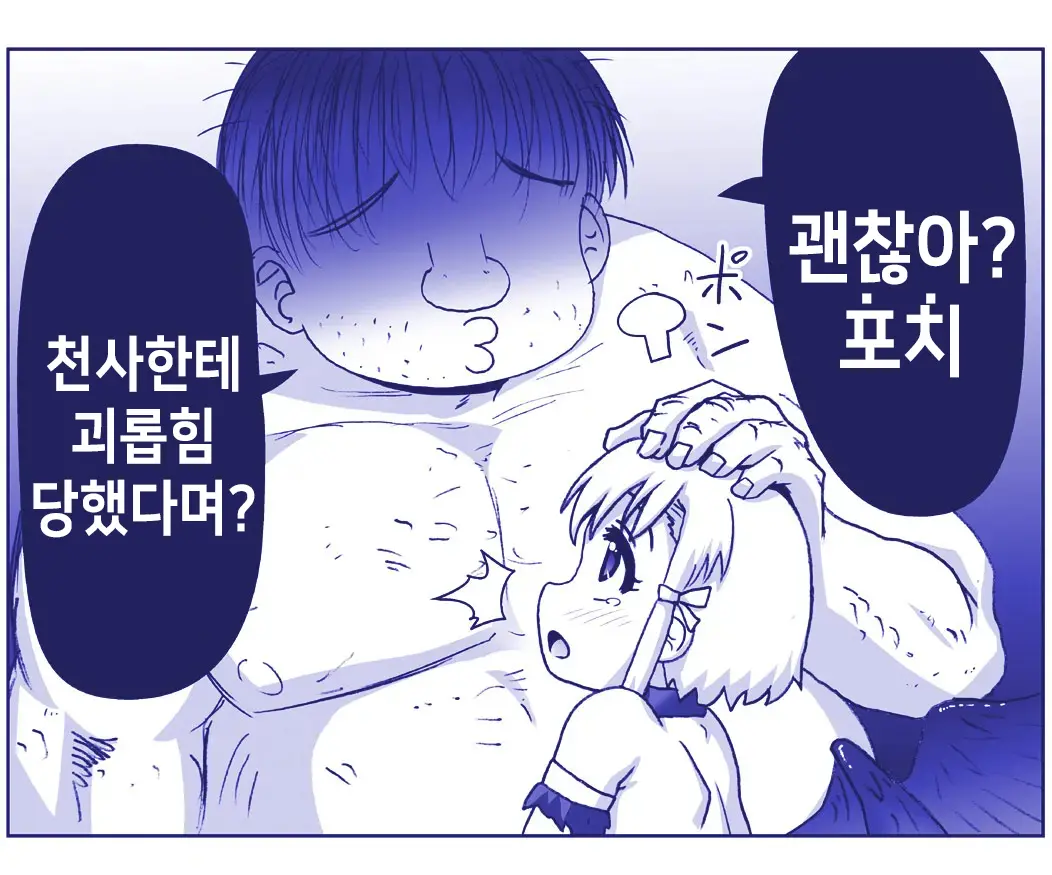 Akuma Musume Kankin Nisshi Series 1 | 악마소녀감금일지 시리즈 1