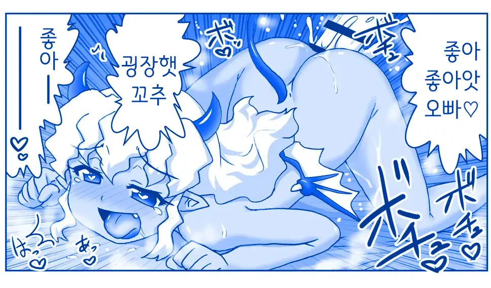 Akuma Musume Kankin Nisshi Series 1 | 악마소녀감금일지 시리즈 1