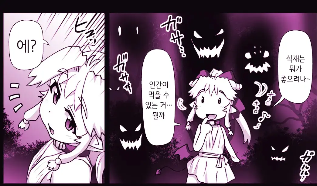 Akuma Musume Kankin Nisshi Series 1 | 악마소녀감금일지 시리즈 1
