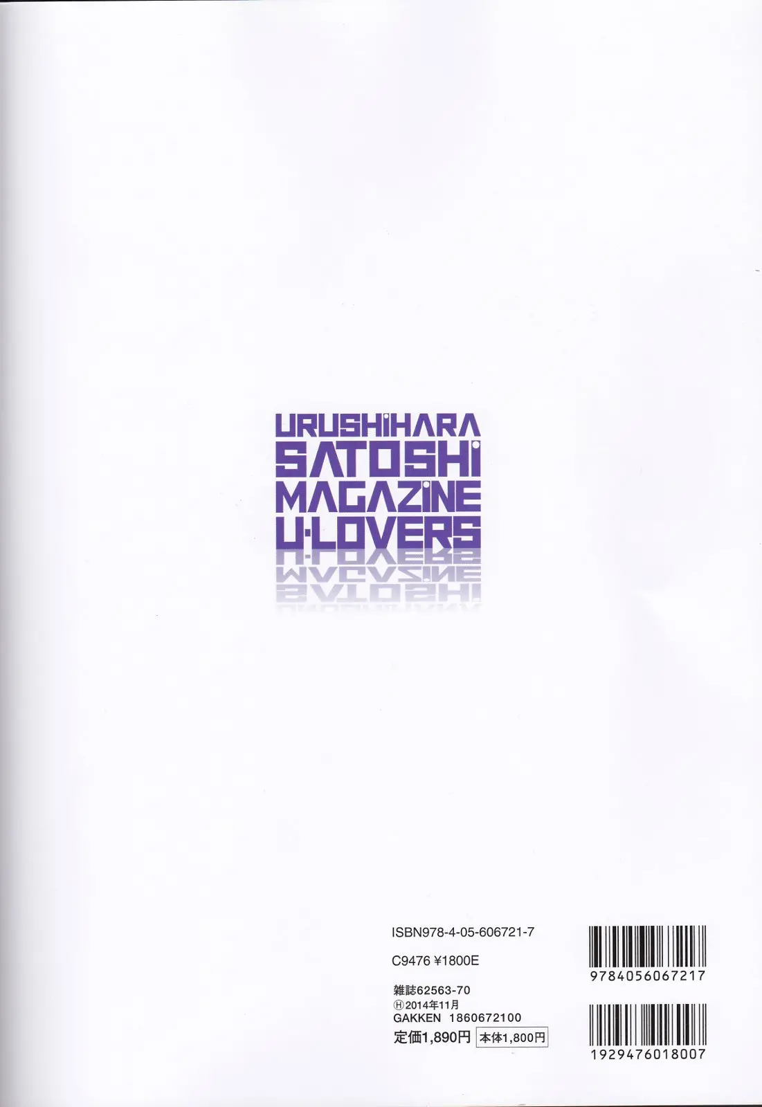 U-LOVERS - Urushihara Satoshi Magazine Vol.2