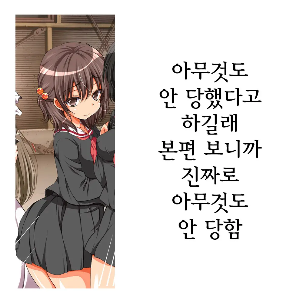 Rape Gouhou Ka!!! ~Ninki Announcer Yuri No Baai~ | 레이프 합법화!!! ~인기 아나운서 유리의 경우~